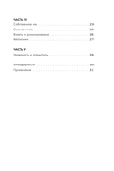 Любовь нуждается в любви. Как сохранить чувства на всю жизнь — фото, картинка — 2