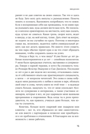 Любовь нуждается в любви. Как сохранить чувства на всю жизнь — фото, картинка — 11