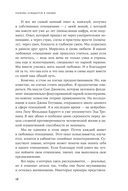 Любовь нуждается в любви. Как сохранить чувства на всю жизнь — фото, картинка — 12