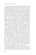Любовь нуждается в любви. Как сохранить чувства на всю жизнь — фото, картинка — 15