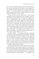 Любовь нуждается в любви. Как сохранить чувства на всю жизнь — фото, картинка — 16