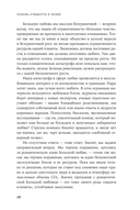 Любовь нуждается в любви. Как сохранить чувства на всю жизнь — фото, картинка — 21