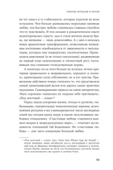 Любовь нуждается в любви. Как сохранить чувства на всю жизнь — фото, картинка — 24
