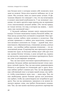 Любовь нуждается в любви. Как сохранить чувства на всю жизнь — фото, картинка — 27