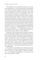 Любовь нуждается в любви. Как сохранить чувства на всю жизнь — фото, картинка — 6