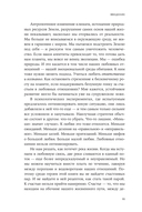Любовь нуждается в любви. Как сохранить чувства на всю жизнь — фото, картинка — 7