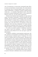 Любовь нуждается в любви. Как сохранить чувства на всю жизнь — фото, картинка — 8
