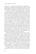 Любовь нуждается в любви. Как сохранить чувства на всю жизнь — фото, картинка — 10