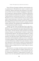 Разберись в ИИ и нейросетях: как они работают, где помогают и где ошибаются — фото, картинка — 15