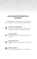 Разберись в ИИ и нейросетях: как они работают, где помогают и где ошибаются — фото, картинка — 7