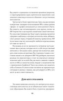 Разберись в ИИ и нейросетях: как они работают, где помогают и где ошибаются — фото, картинка — 10