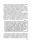 Здравствуй, малыш! Как прожить четвертый триместр без забот и волнений — фото, картинка — 14