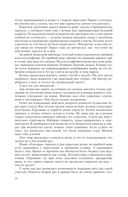 Укротитель — фото, картинка — 24