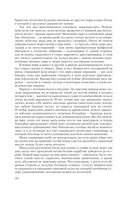 Укротитель — фото, картинка — 34