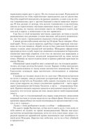 Укротитель — фото, картинка — 36