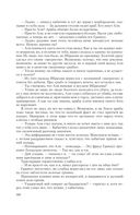 Укротитель — фото, картинка — 40