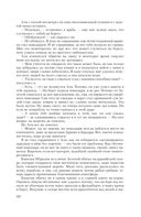 Укротитель — фото, картинка — 42