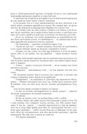 Укротитель — фото, картинка — 43