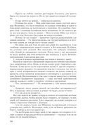 Укротитель — фото, картинка — 44