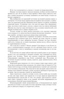 Укротитель — фото, картинка — 49