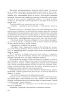 Укротитель — фото, картинка — 50