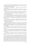 Укротитель — фото, картинка — 51