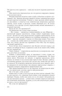 Укротитель — фото, картинка — 52