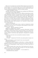 Укротитель — фото, картинка — 54