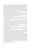 Укротитель — фото, картинка — 60