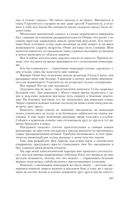 Укротитель — фото, картинка — 69