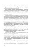 Укротитель — фото, картинка — 70