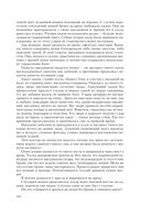 Укротитель — фото, картинка — 72