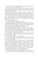 Укротитель — фото, картинка — 73