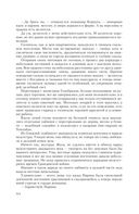 Укротитель — фото, картинка — 76