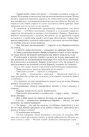 Укротитель — фото, картинка — 77