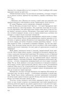 Укротитель — фото, картинка — 78