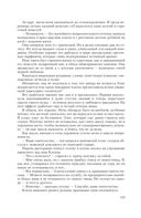 Укротитель — фото, картинка — 81