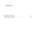 Укротитель — фото, картинка — 83