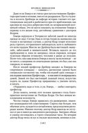 Правила виноделов — фото, картинка — 17