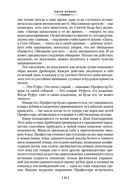 Правила виноделов — фото, картинка — 18