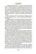 Правила виноделов — фото, картинка — 20