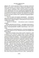 Правила виноделов — фото, картинка — 21