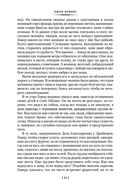 Правила виноделов — фото, картинка — 22