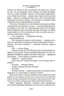 Правила виноделов — фото, картинка — 23