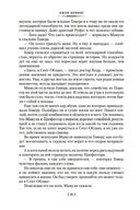 Правила виноделов — фото, картинка — 24