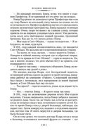 Правила виноделов — фото, картинка — 25