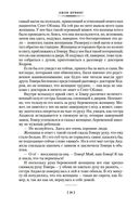 Правила виноделов — фото, картинка — 26