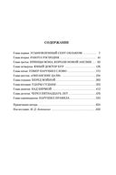 Правила виноделов — фото, картинка — 27