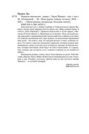 Правила виноделов — фото, картинка — 28