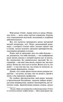 Улей. Семья Паскуаля Дуарте — фото, картинка — 6